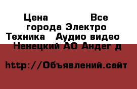 Beats Solo2 Wireless bluetooth Wireless headset › Цена ­ 11 500 - Все города Электро-Техника » Аудио-видео   . Ненецкий АО,Андег д.